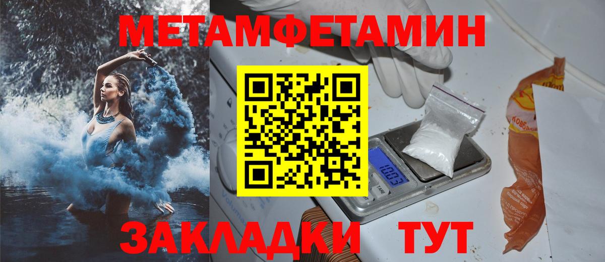 АМФ Розовый Волгоград