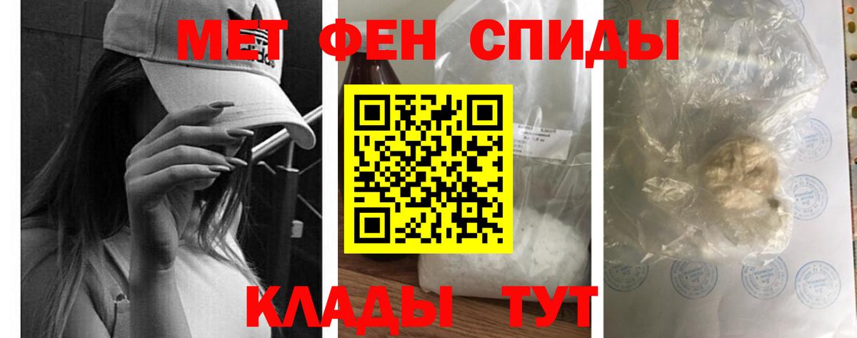 Волгоград  Amphetamine  Вход с VPN  Amphetamine VHQ 