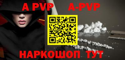 прущая мука Наро-Фоминск