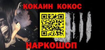 прущая мука Наро-Фоминск