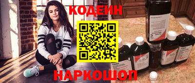 марки nbome Нальчик