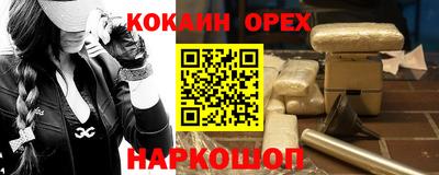 крисы Нарткала