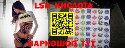 прущая мука Наро-Фоминск