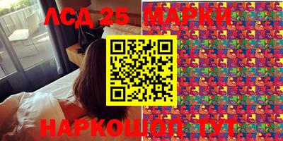 марки nbome Нальчик