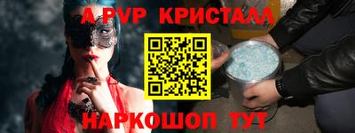крисы Нарткала