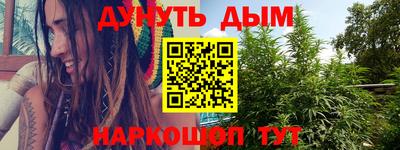 марки nbome Нальчик