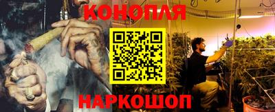 прущая мука Наро-Фоминск