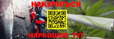 марки nbome Нальчик
