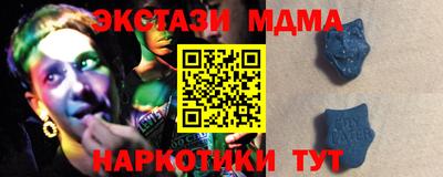 марки nbome Нальчик