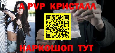 крисы Нарткала