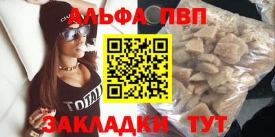 прущая мука Наро-Фоминск