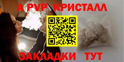 крисы Нарткала
