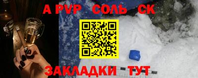 прущая мука Наро-Фоминск