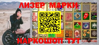 марки nbome Нальчик