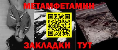 марки nbome Нальчик