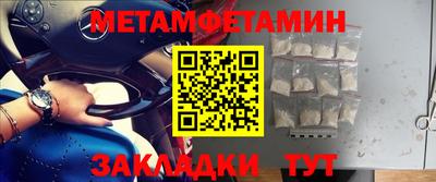 марки nbome Нальчик