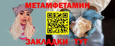 прущая мука Наро-Фоминск