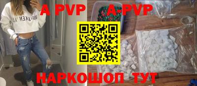 прущая мука Наро-Фоминск