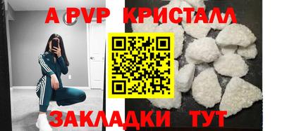 марки nbome Нальчик