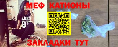 прущая мука Наро-Фоминск
