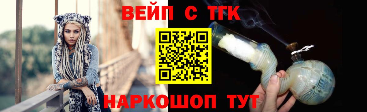 ТГК Wax Волгоград